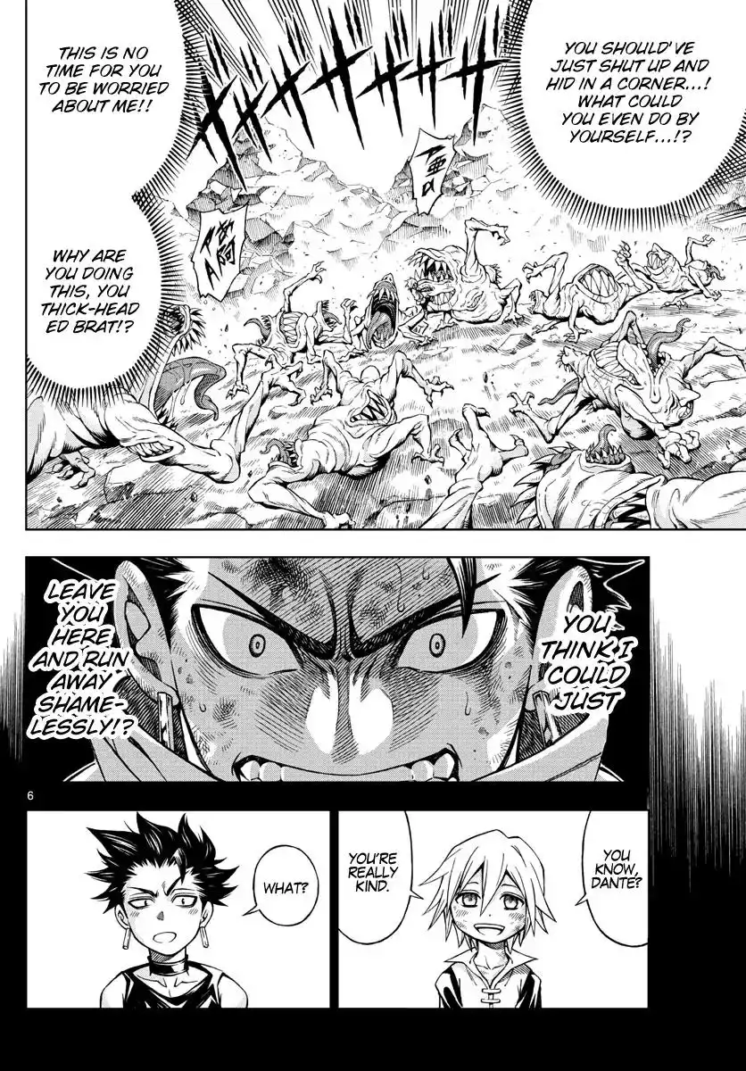 Marry Grave Chapter 23 6